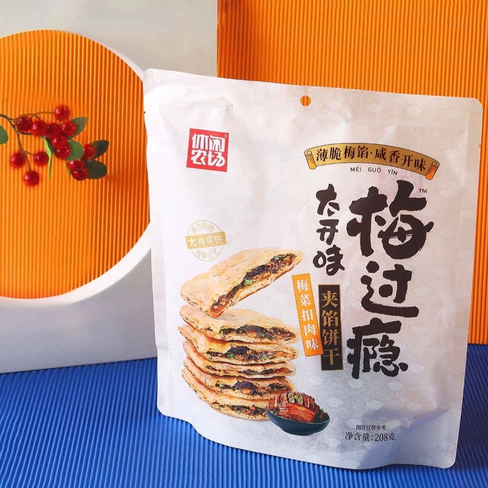  森乐食品