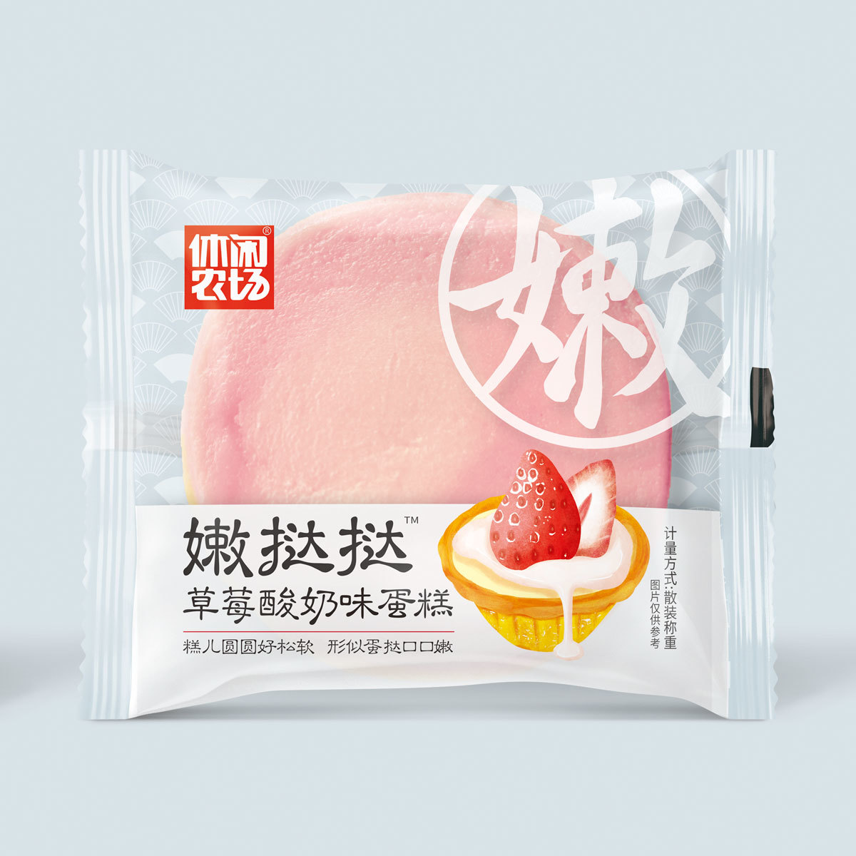  森乐食品