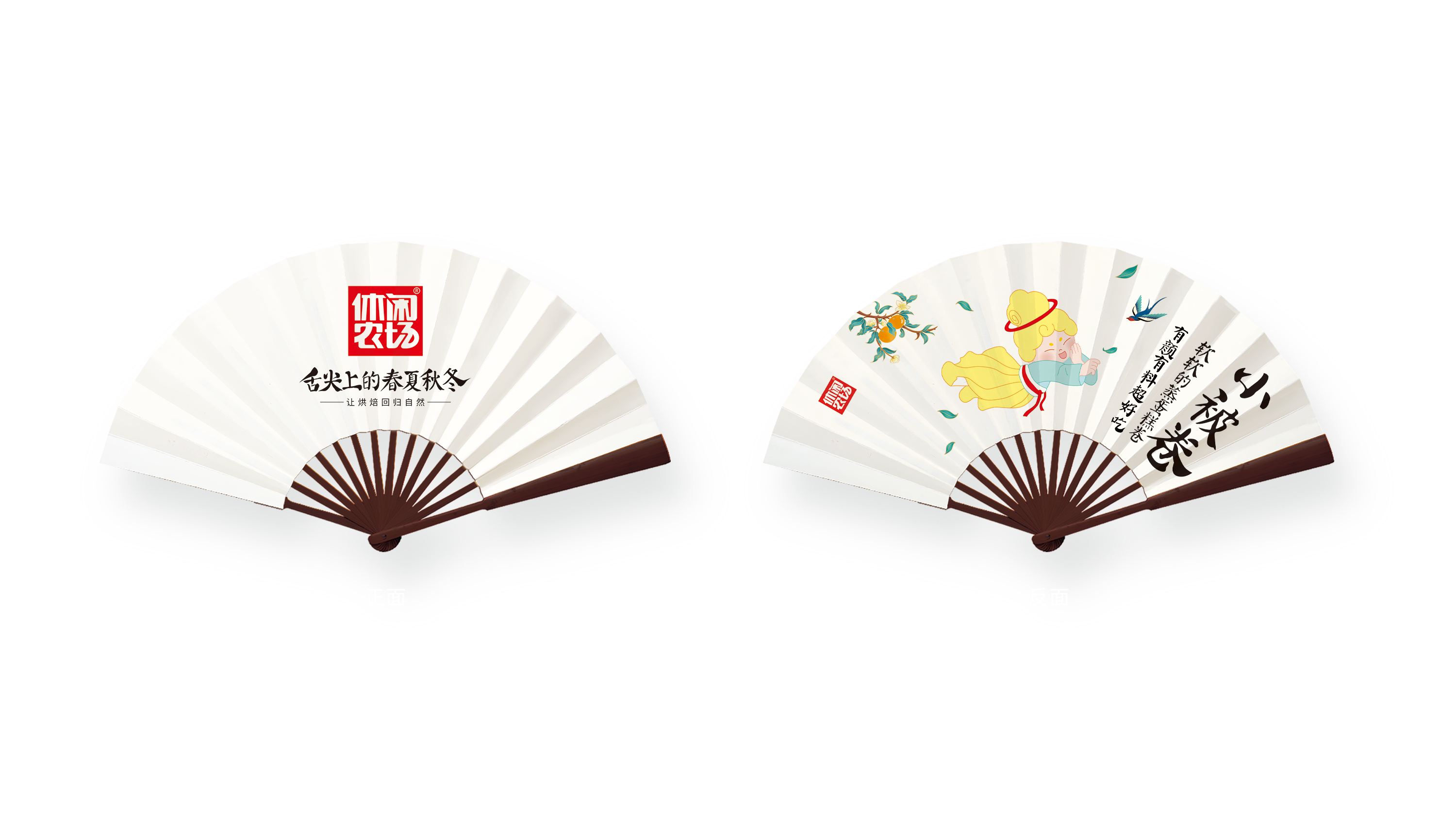  森乐食品