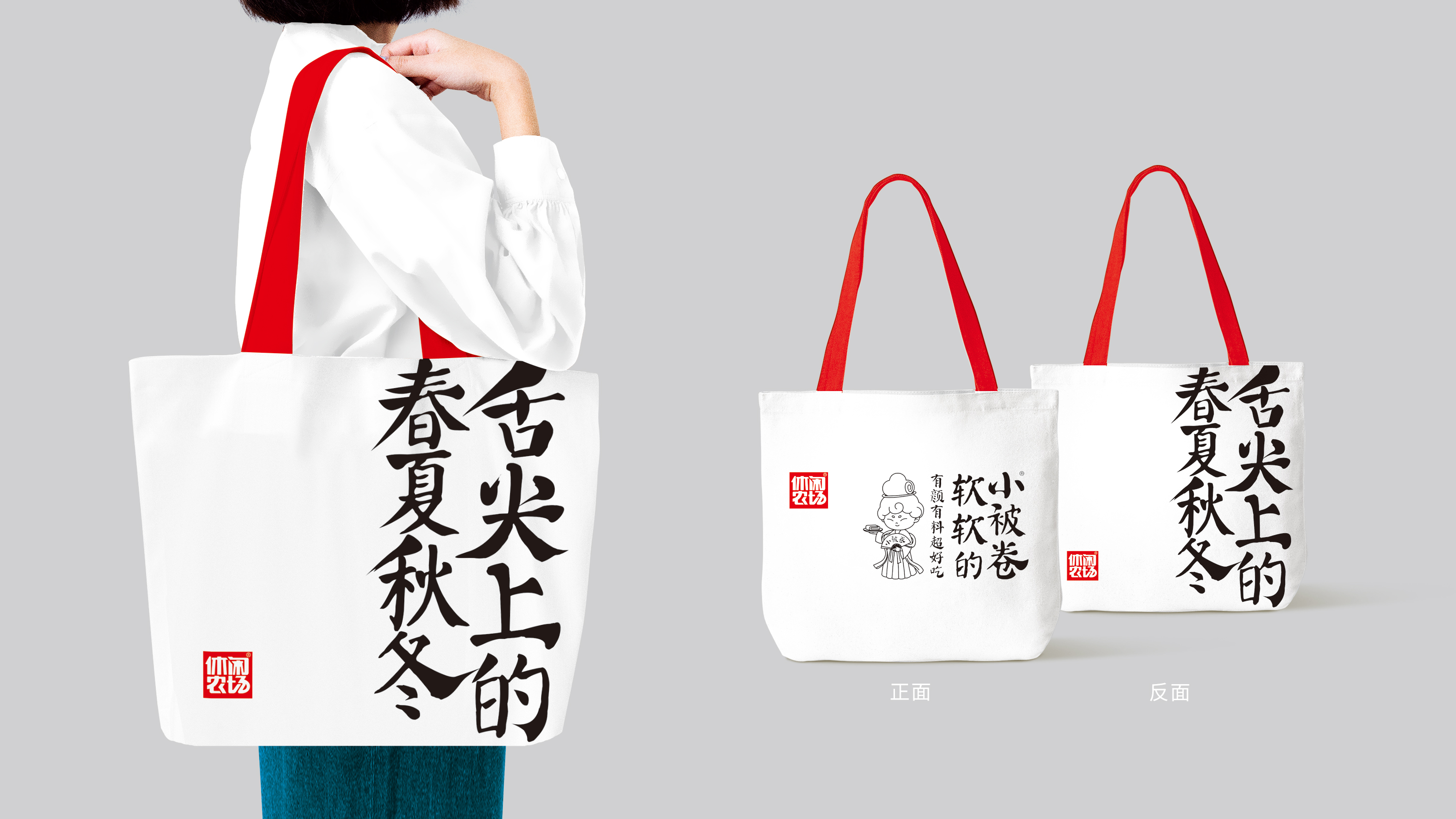  森乐食品