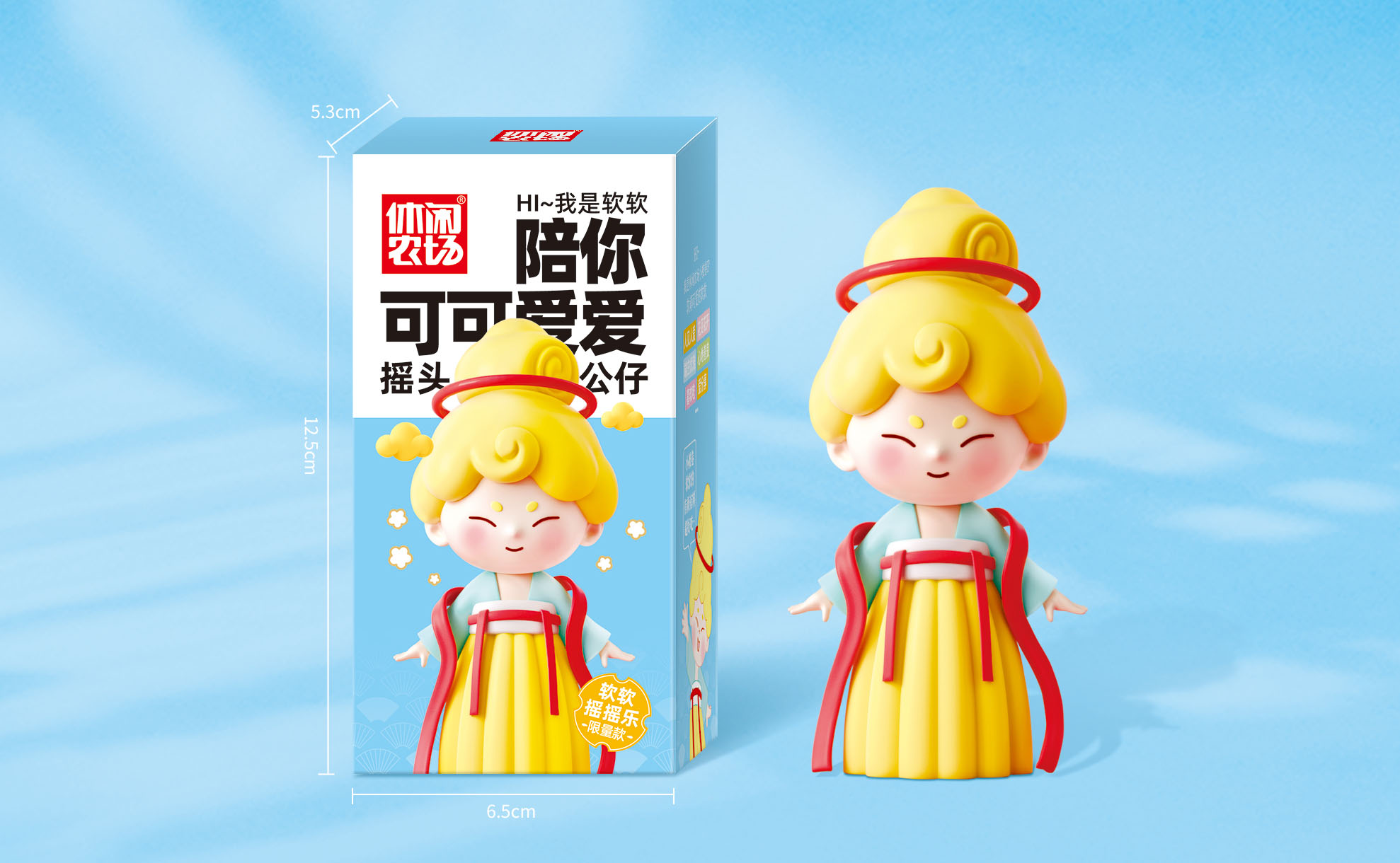  森乐食品