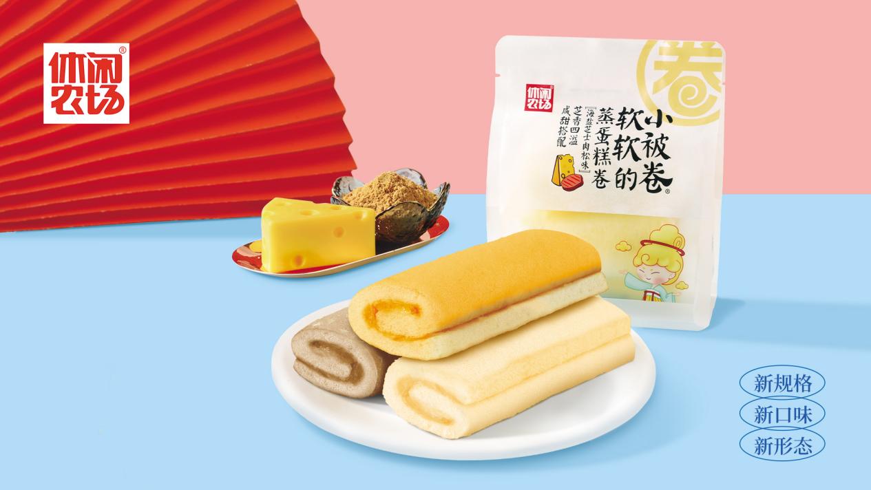  森乐食品