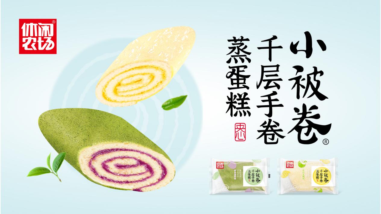 森乐食品