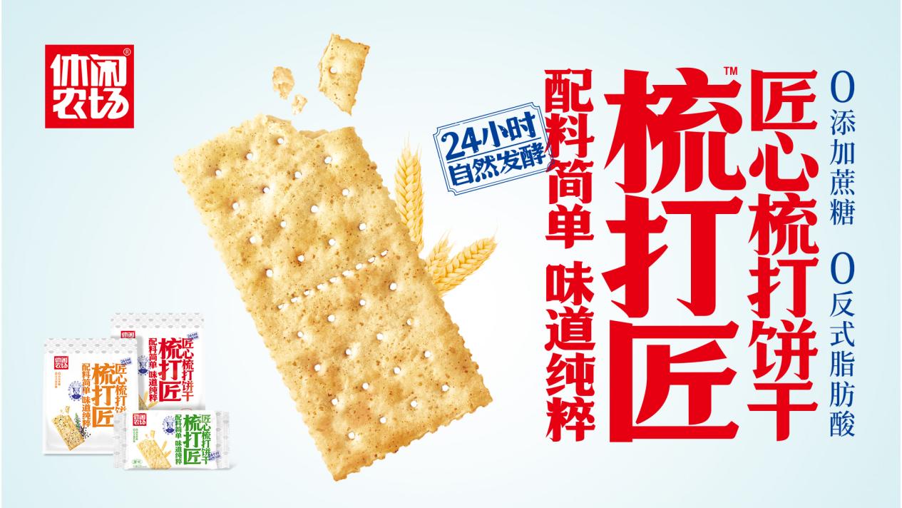  森乐食品