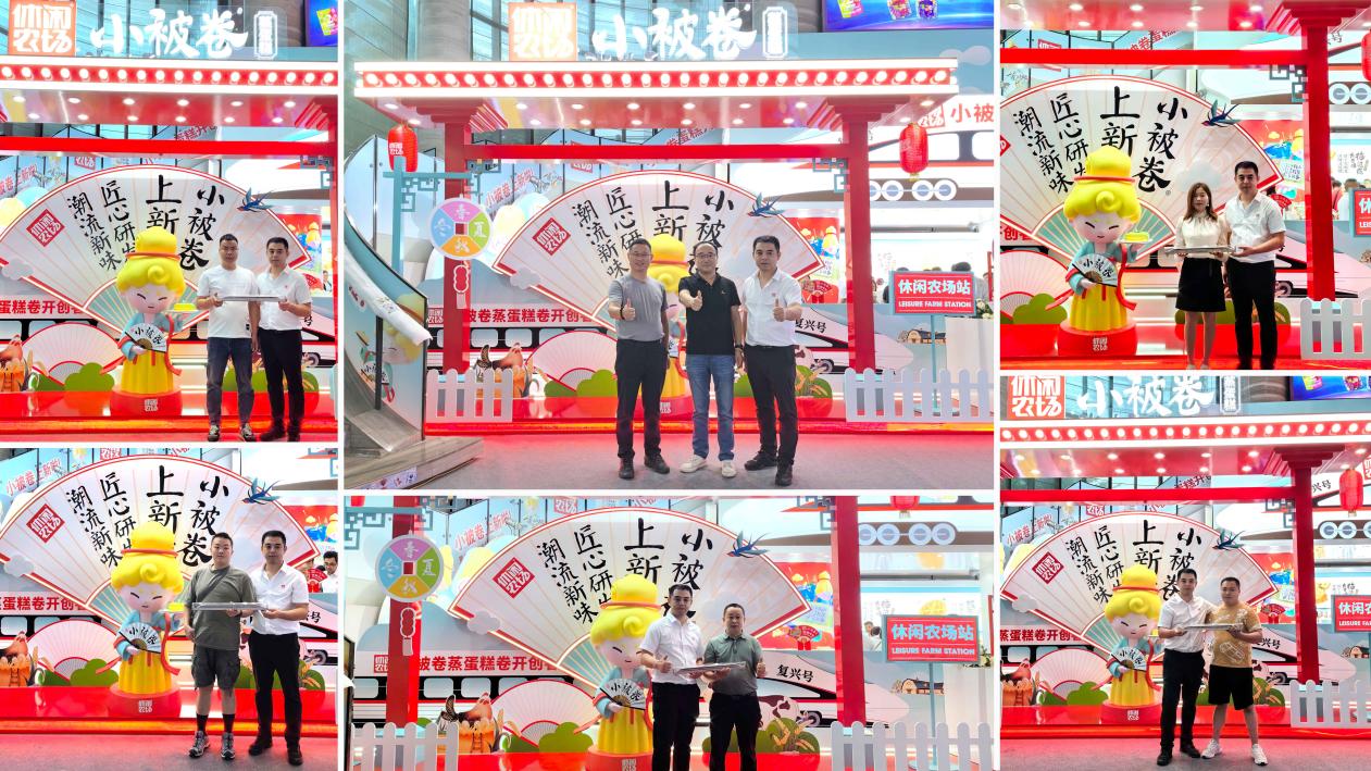  森乐食品