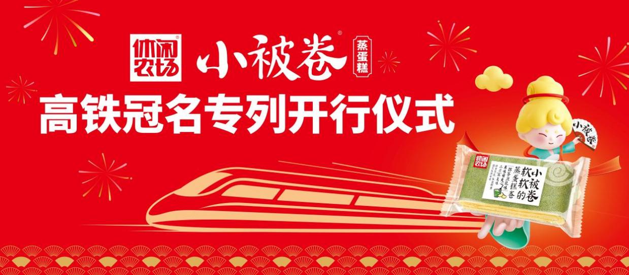  森乐食品
