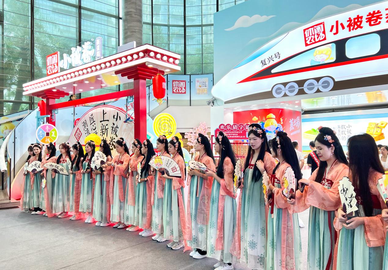  森乐食品