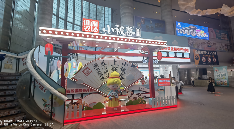  森乐食品